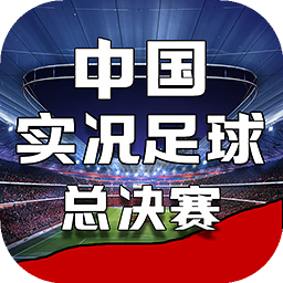 6688体育app最新版