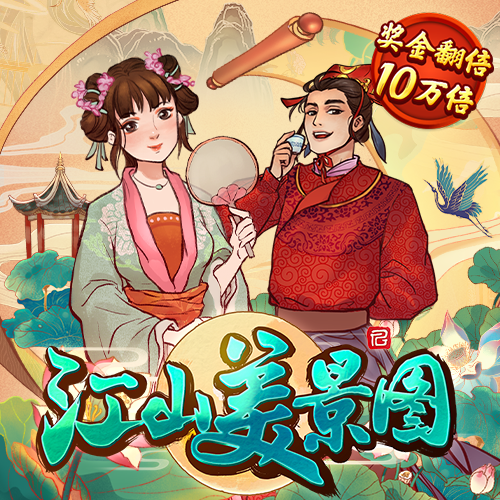 江南app体育官方网站