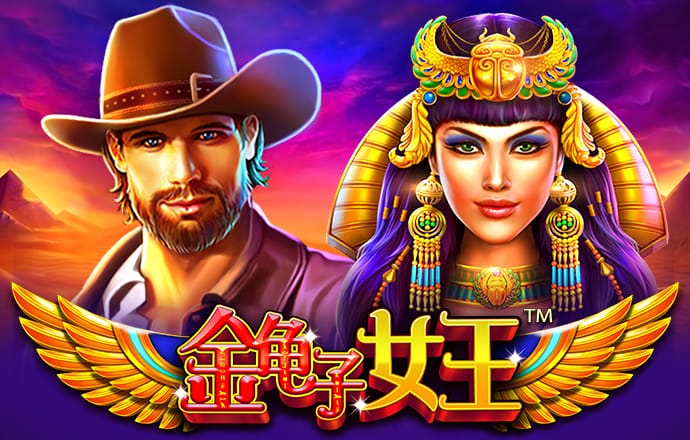 下载就送28元体验金